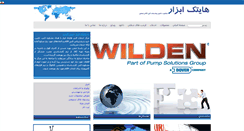 Desktop Screenshot of hitechabzar.com